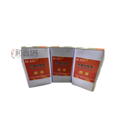 皮带热硫化胶浆